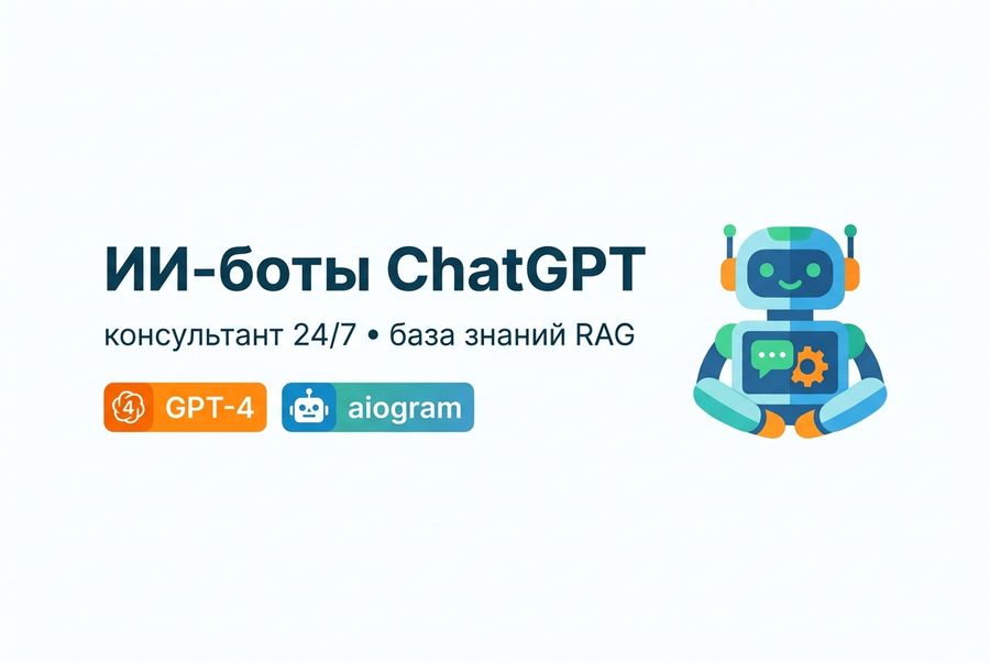 ИИ-Фабрика генерации SEO-описаний, характеристик и карточек для 15 000 товаров интернет-магазина